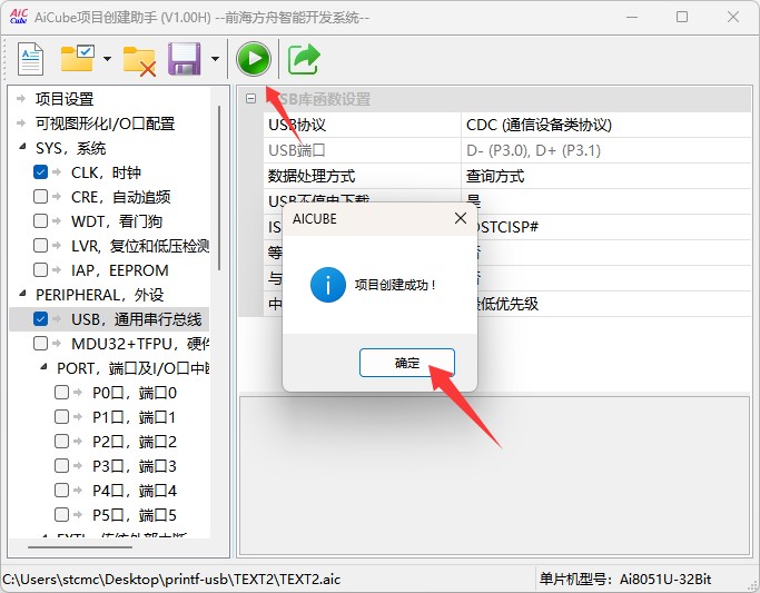 截图202504301447251022.jpg