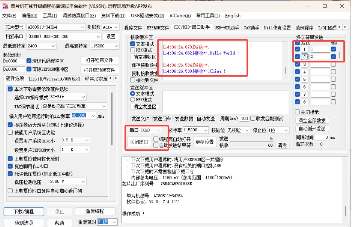 截图202504301450422861.jpg