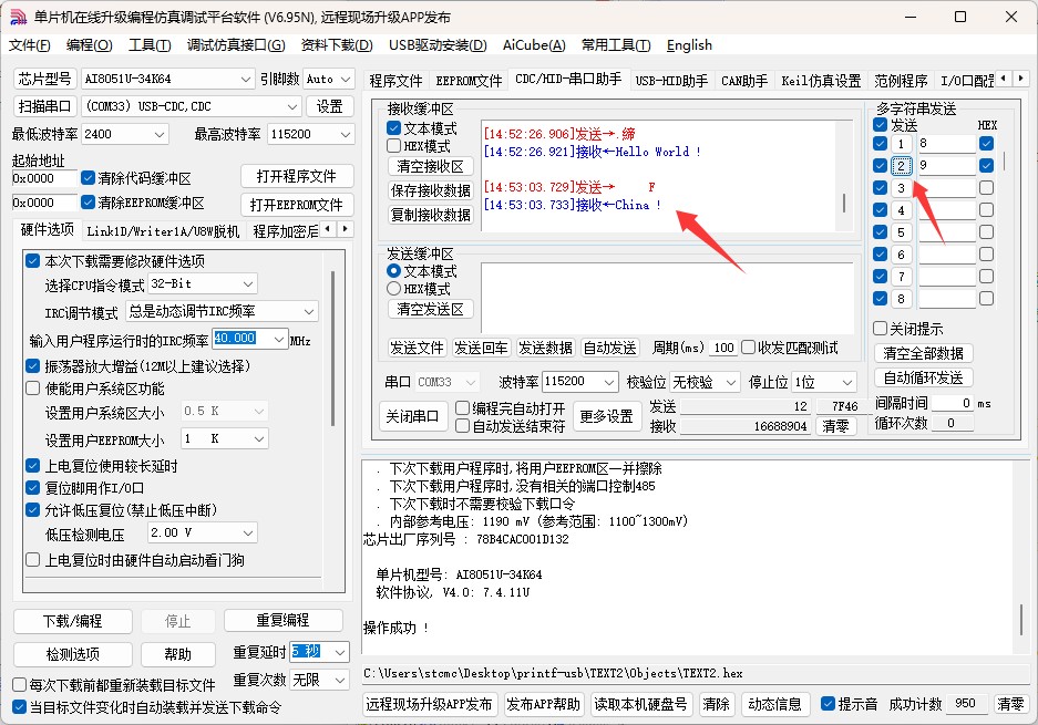 截图202504301452585799.jpg