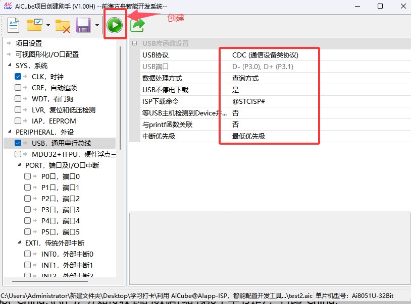 截图202504301454208557.jpg