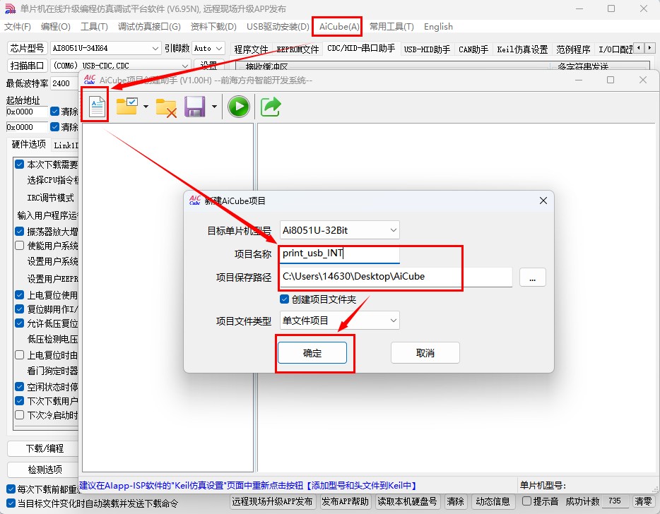 截图202504301457472371.jpg