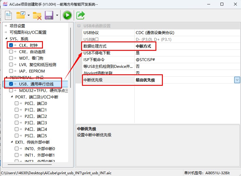 截图202504301459019084.jpg