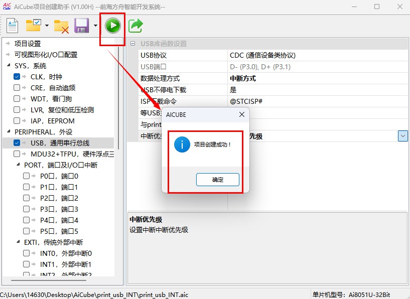 截图202504301459324615.jpg