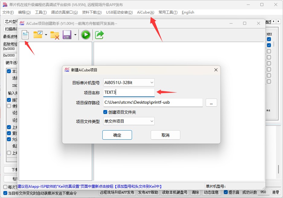 截图202504301500226509.jpg