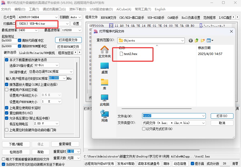 截图202504301500408923.jpg