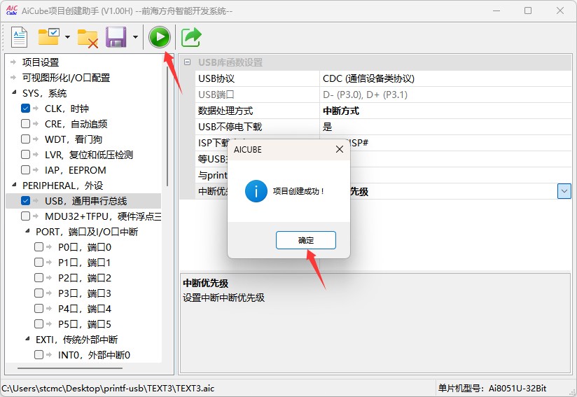 截图202504301501306444.jpg