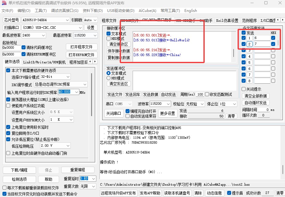 截图202504301501443071.jpg
