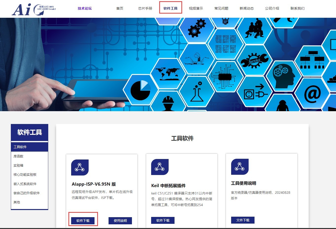 截图202504301505203325.jpg