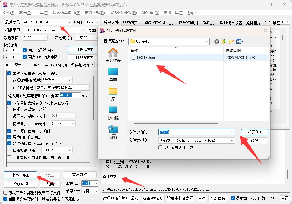 截图202504301505452775.jpg