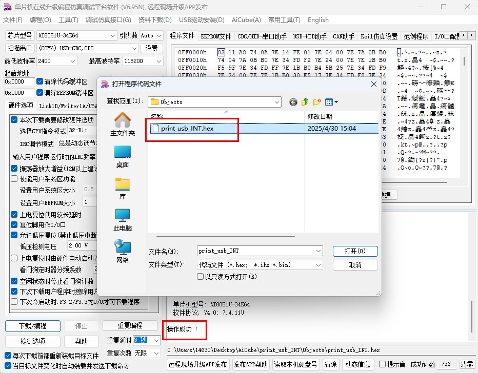 截图202504301506061383.jpg