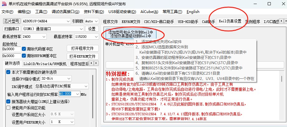 截图202504301506534441.jpg