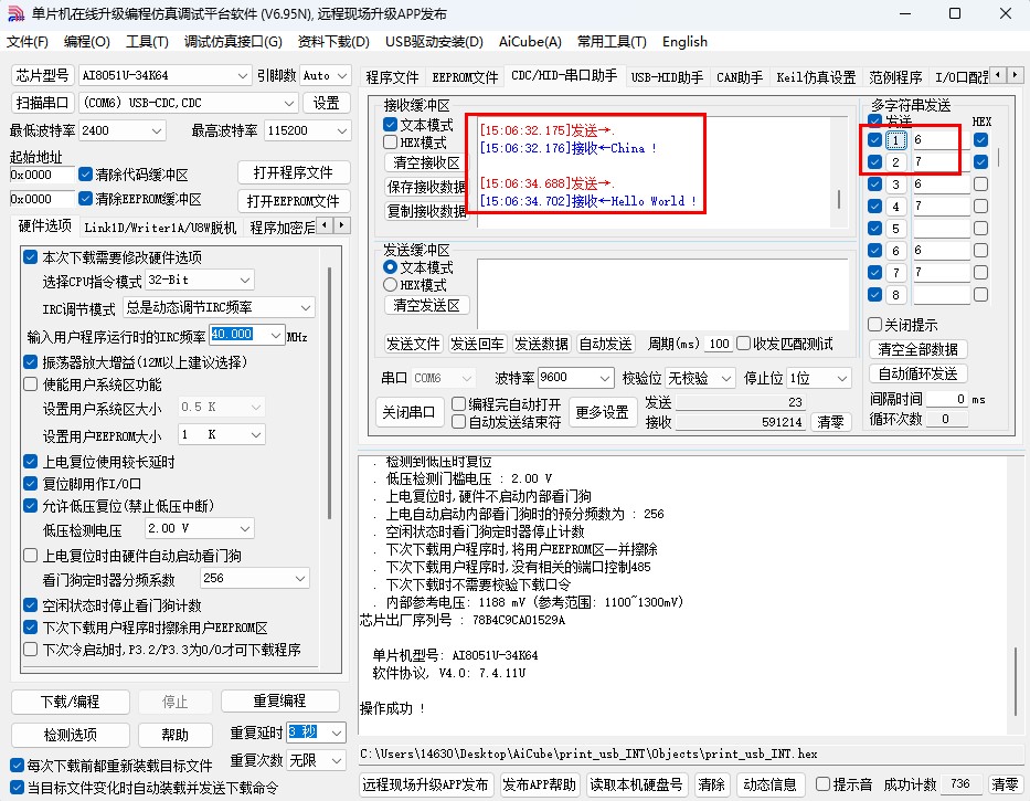 截图202504301506579580.jpg