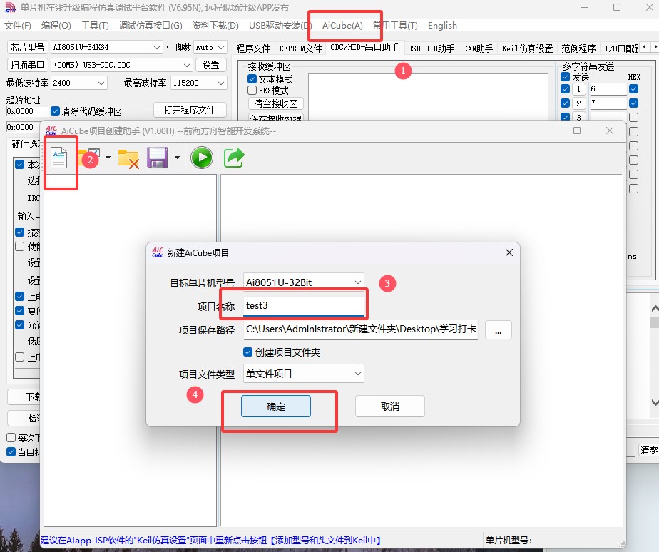 截图202504301508331917.jpg