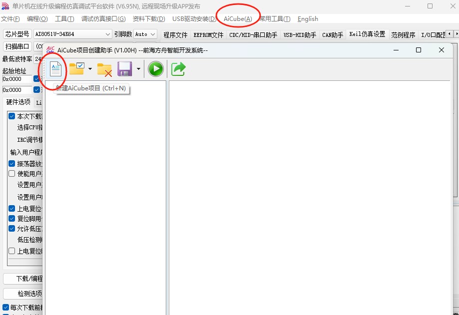 截图202504301510207220.jpg