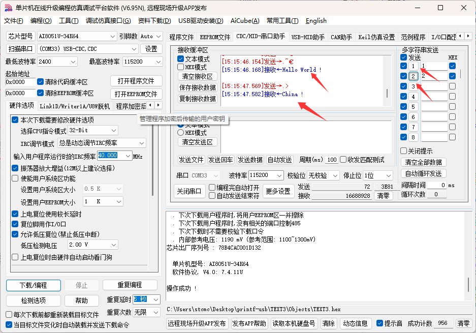 截图202504301516146143.jpg