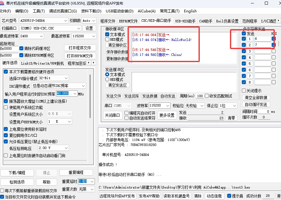 截图202504301518112140.jpg