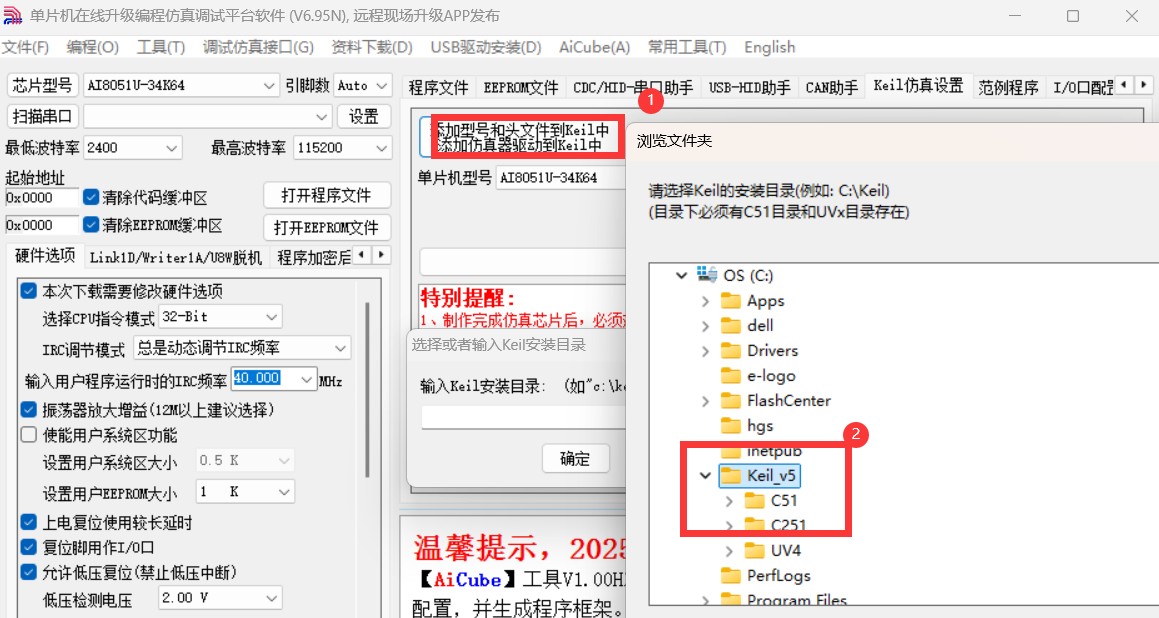 截图202504301526203356.jpg