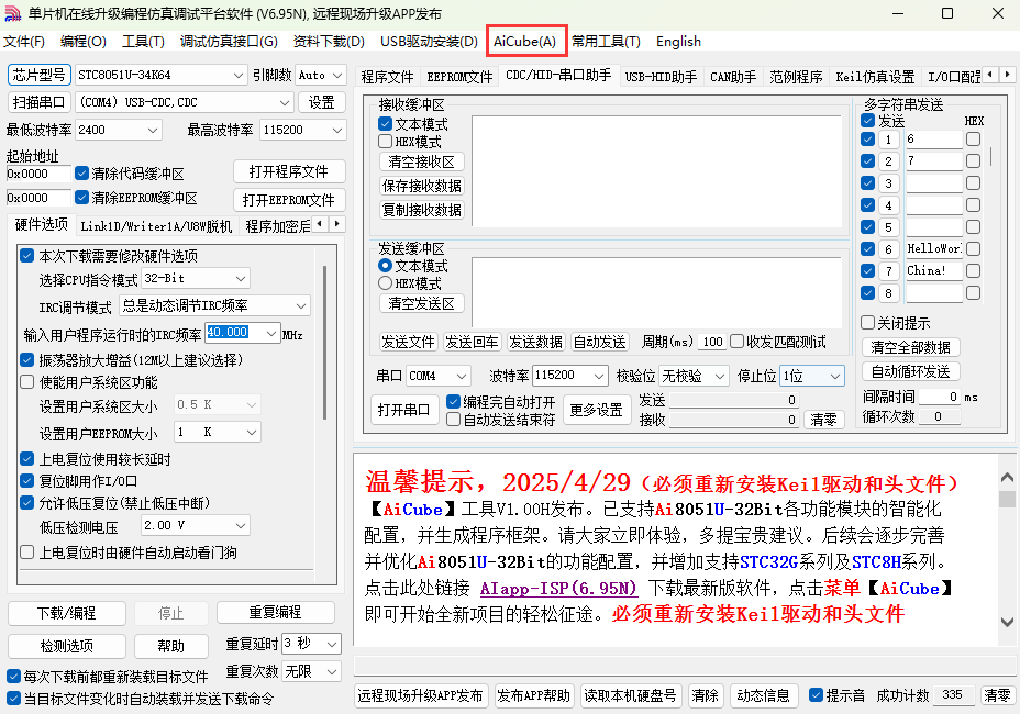 微信图片_20250430145645.png