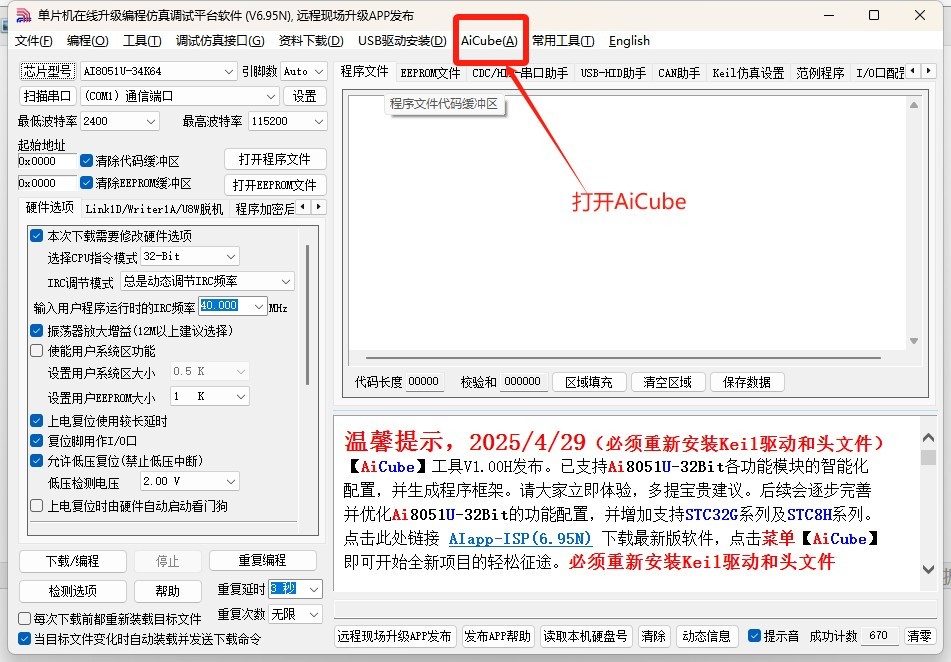 截图202504301549399622.jpg
