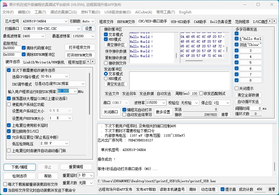 截图202504301556298212.jpg