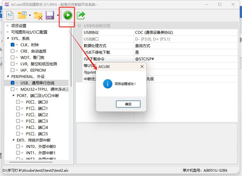 截图202504301616302882.jpg