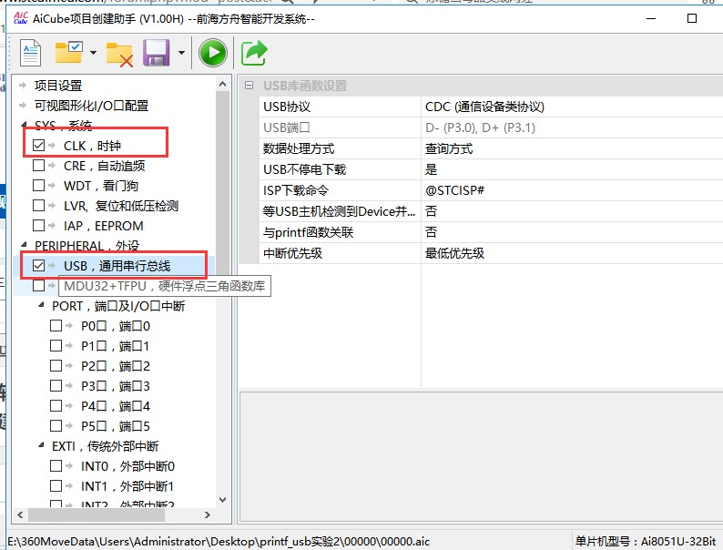 截图202504301618477083.jpg