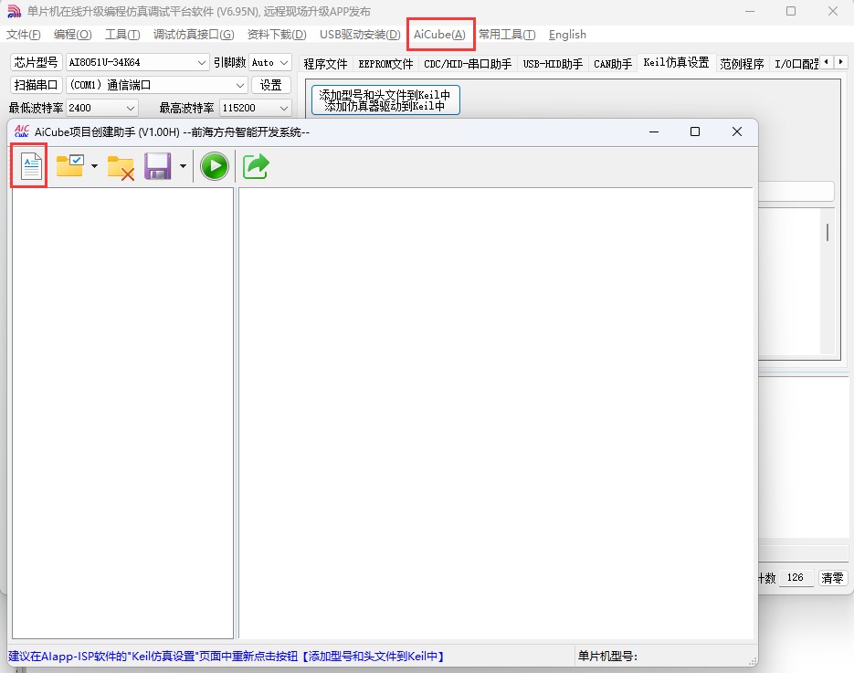 截图202504301624446827.jpg