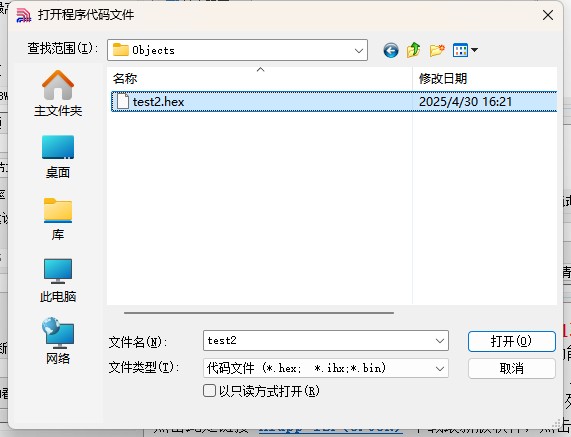 截图202504301626393044.jpg