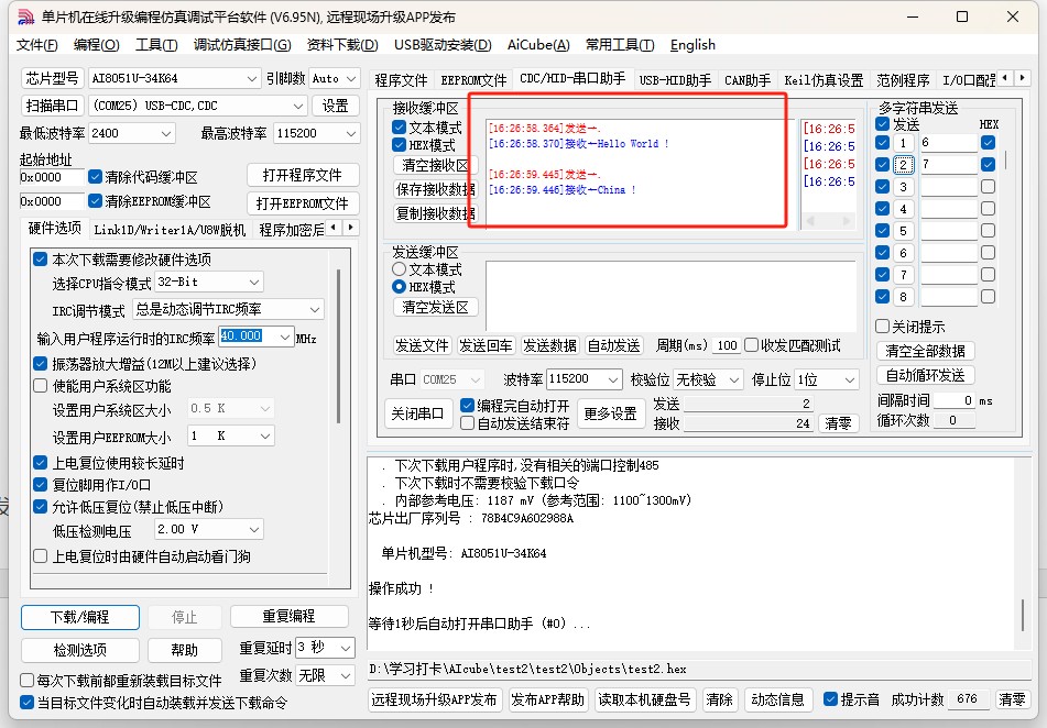 截图202504301627052537.jpg