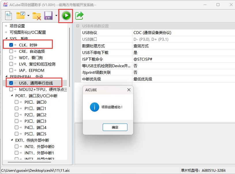 截图202504301628301992.jpg