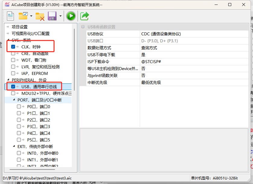 截图202504301630203713.jpg