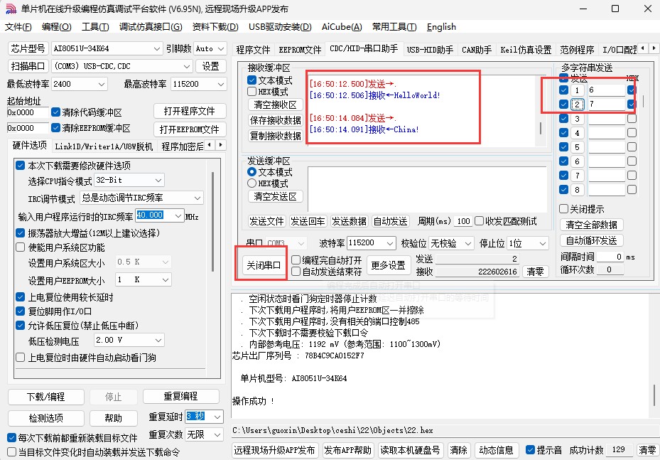 截图202504301650391236.jpg