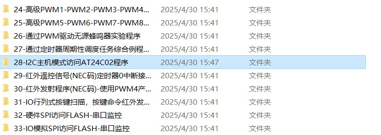 截图202504301701565630.jpg