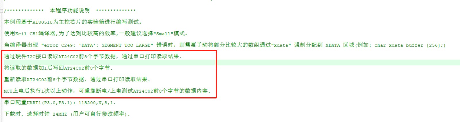 截图202504301702244201.jpg