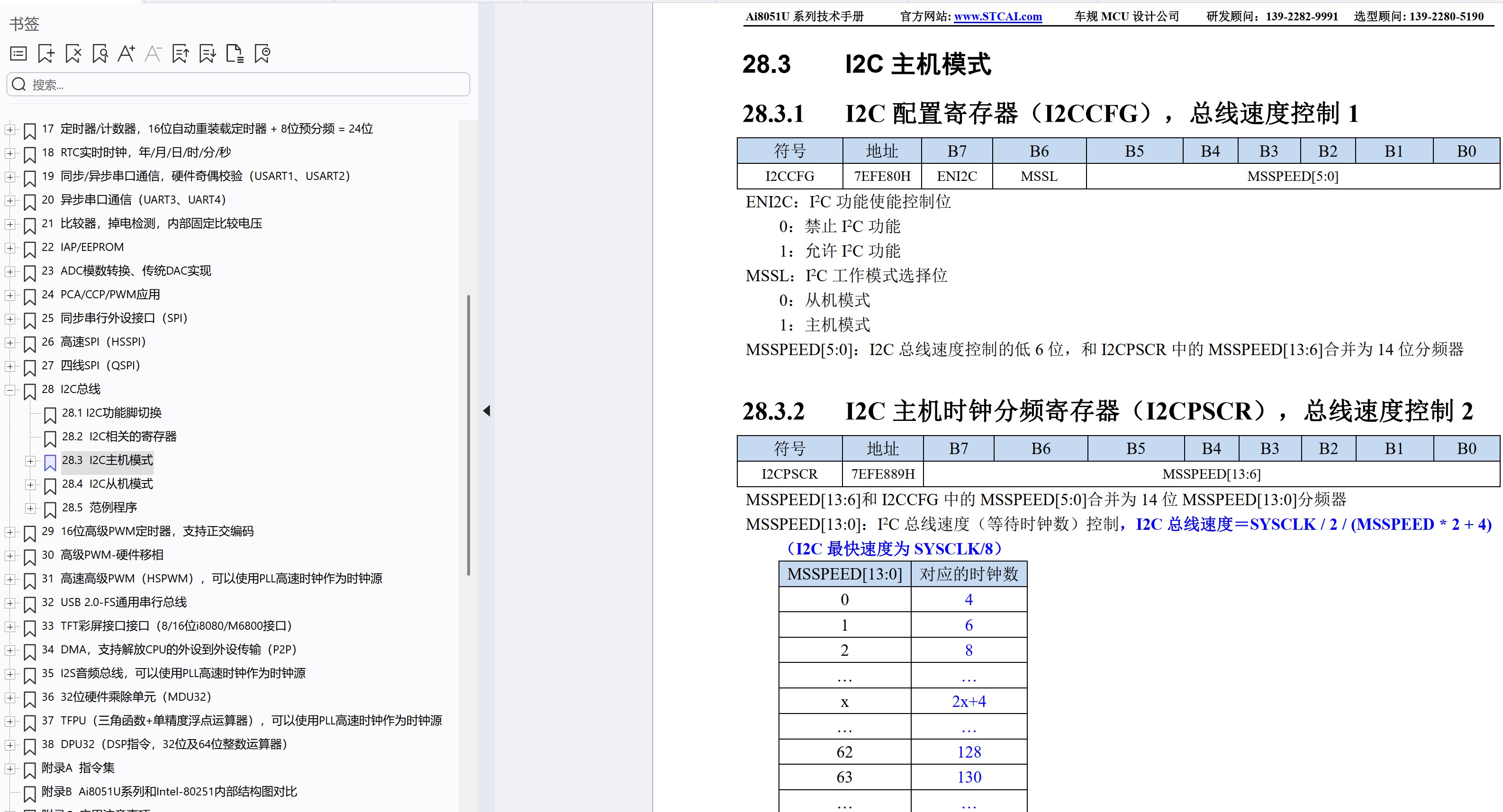 截图202504301708012645.jpg