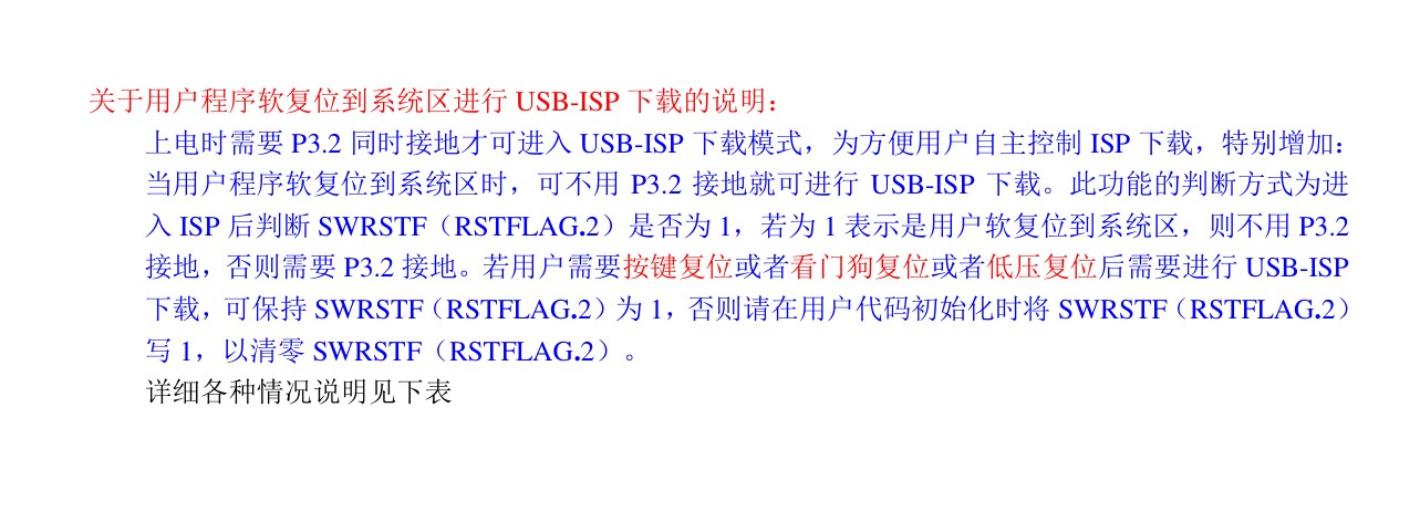 截图202504301725284125.jpg
