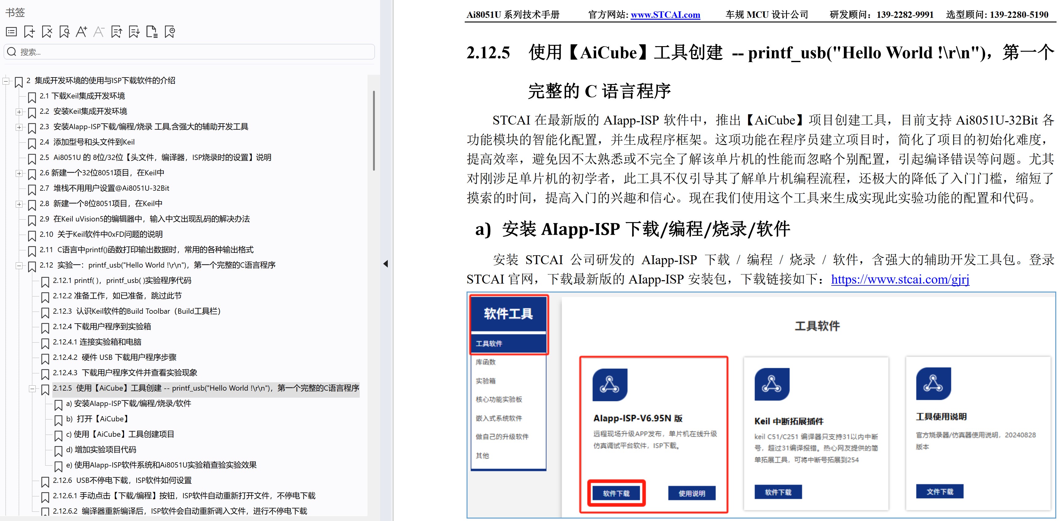 截图202504301923266235.jpg
