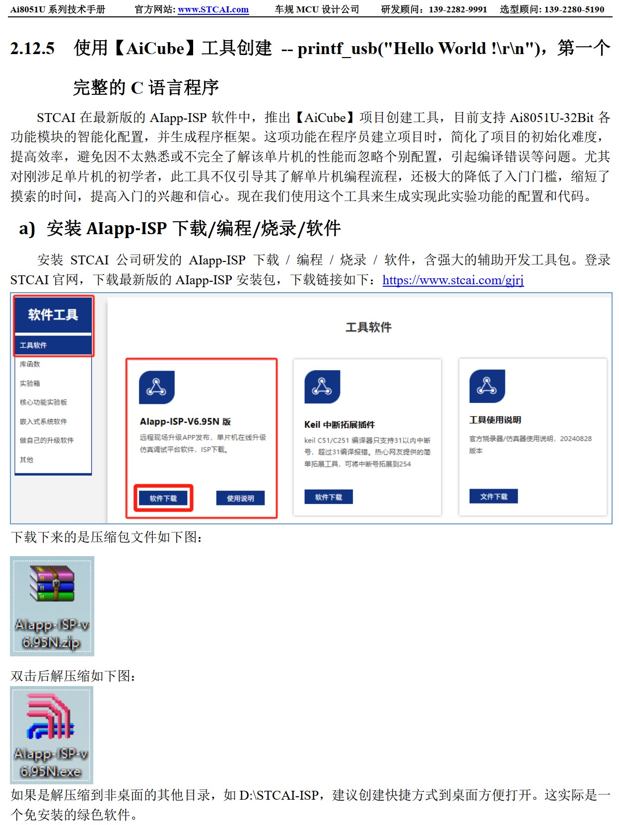 截图202504301924416099.jpg