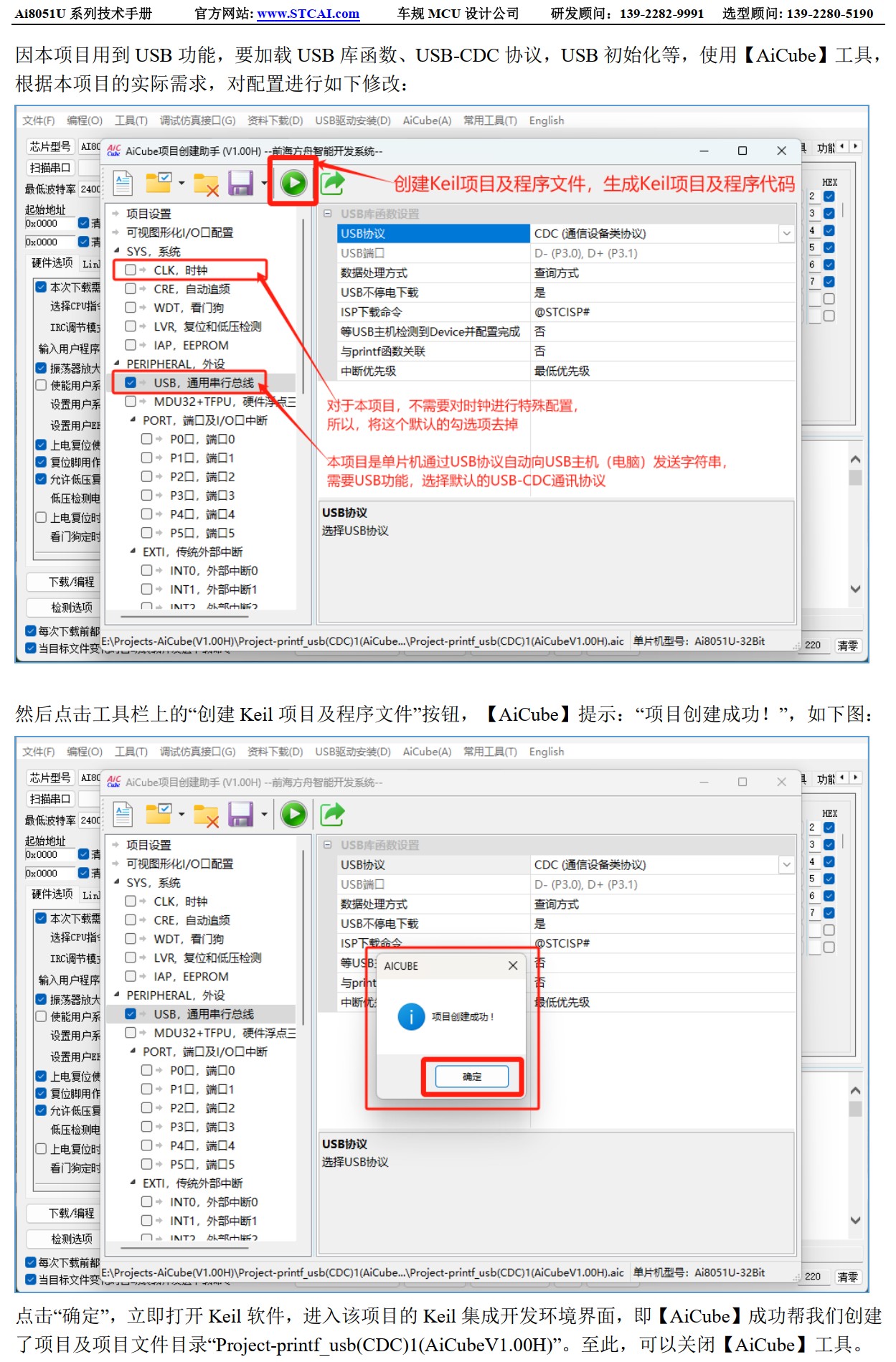 截图202504301926228553.jpg