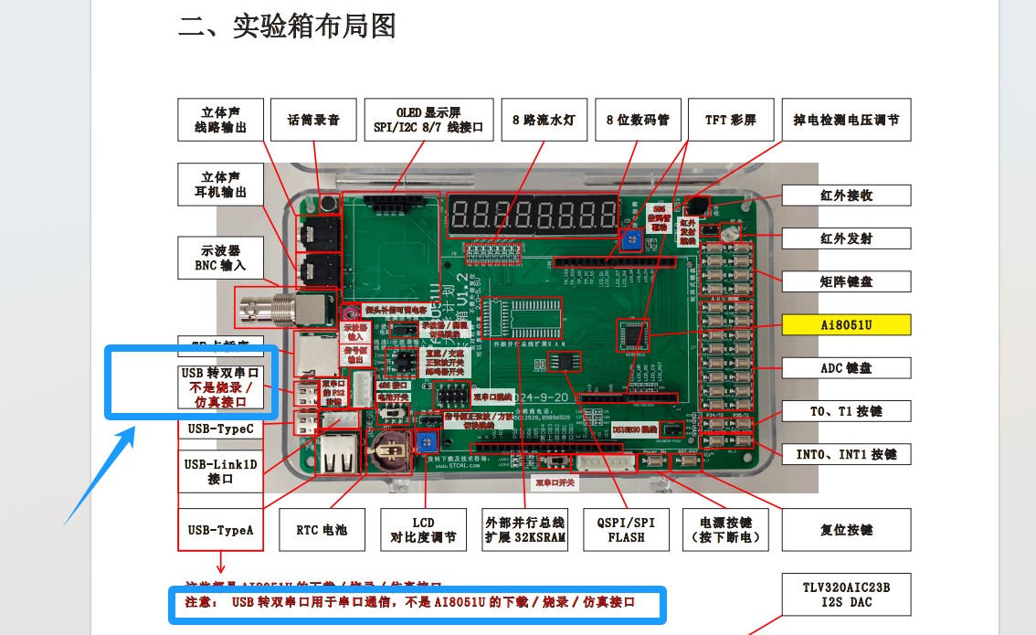 截图202504302019545638.jpg
