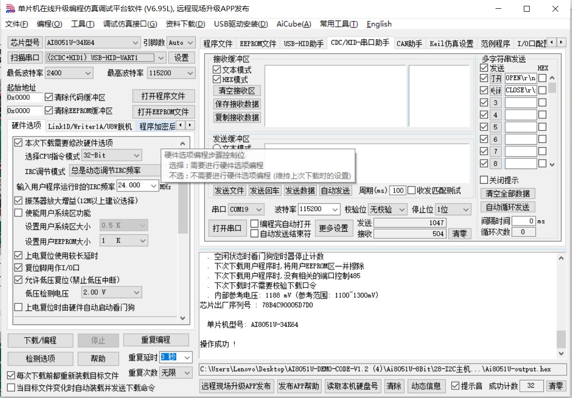 截图202504302026224737.jpg