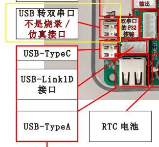 截图202505010100398122.jpg