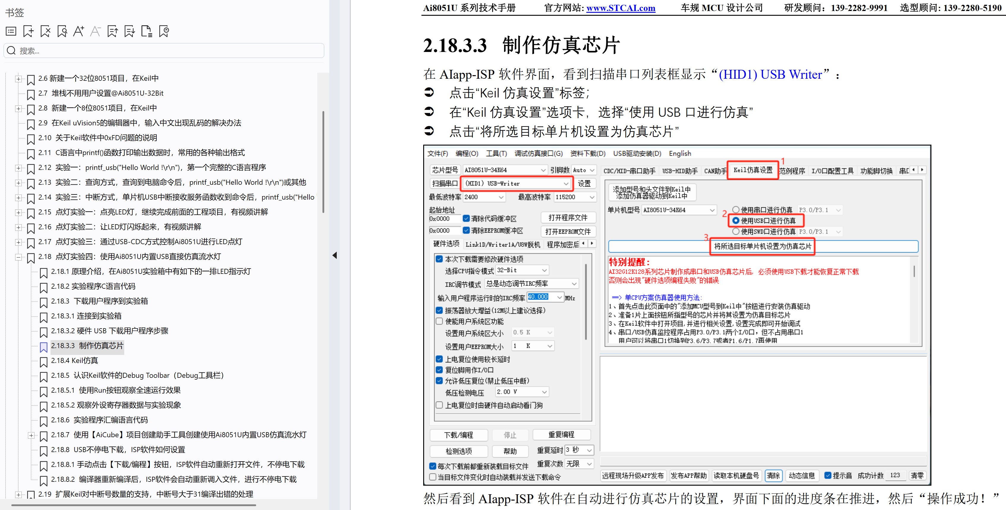 截图202505011030538099.jpg