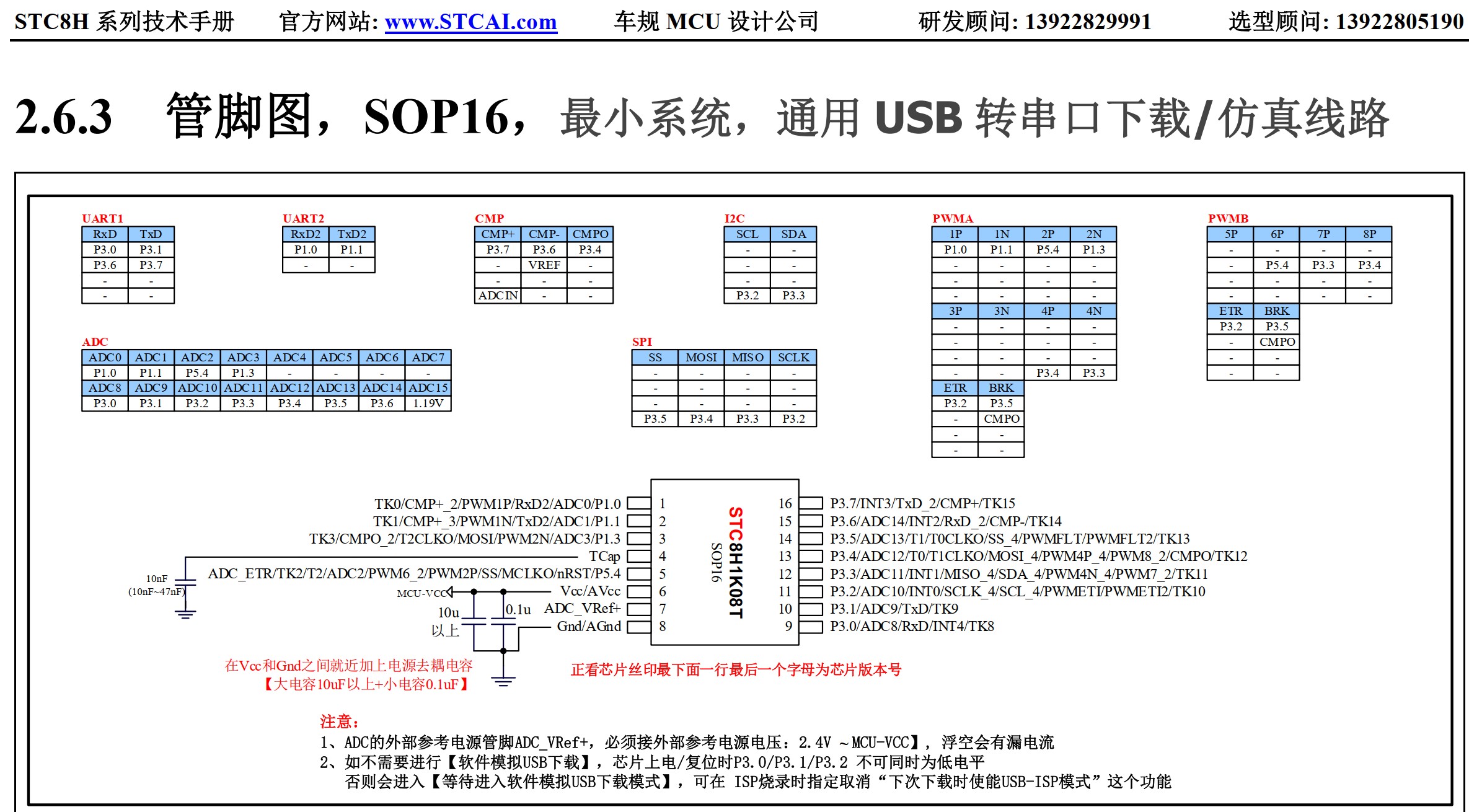 截图202505011034398838.jpg