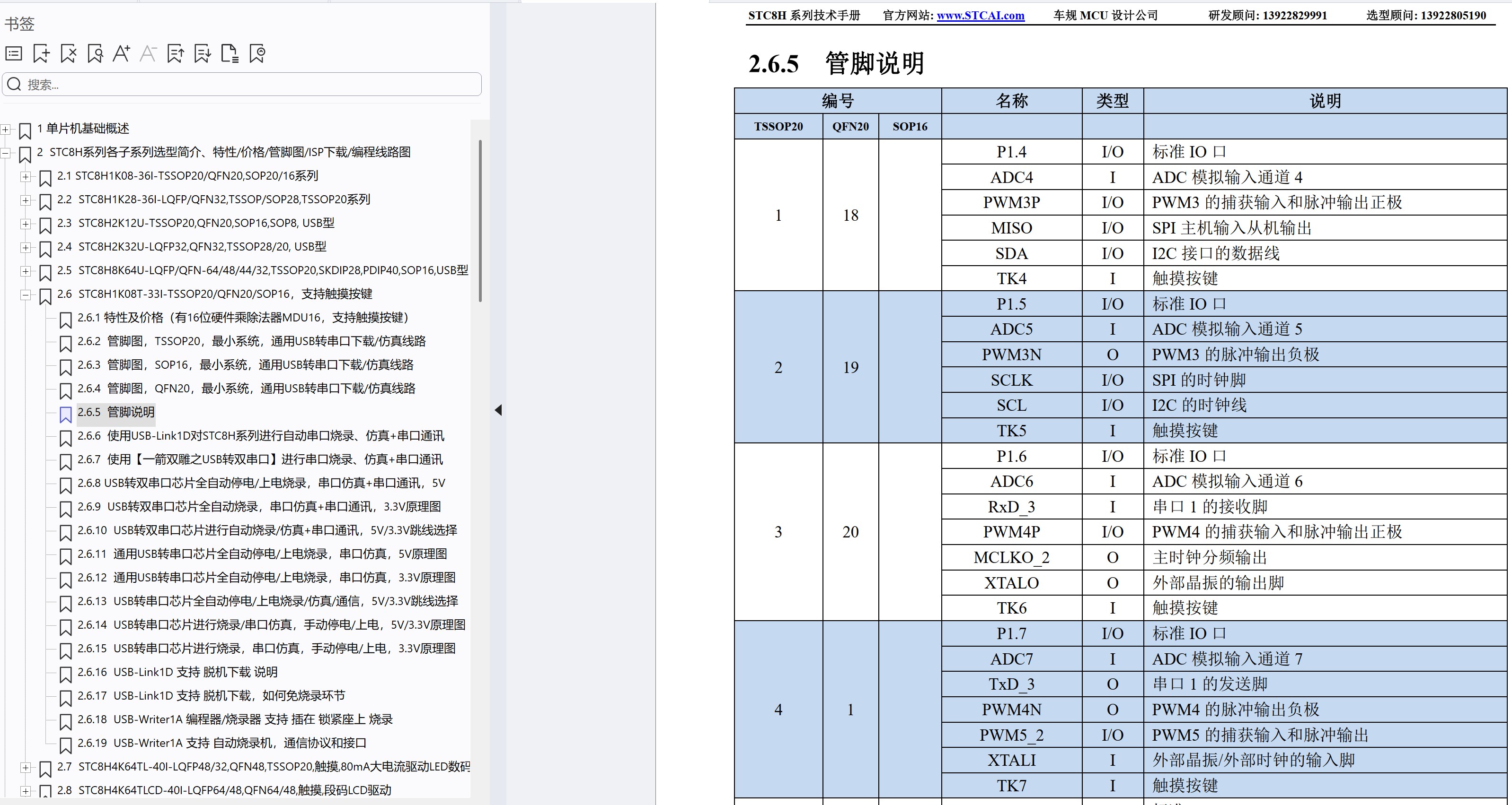 截图202505011035316708.jpg