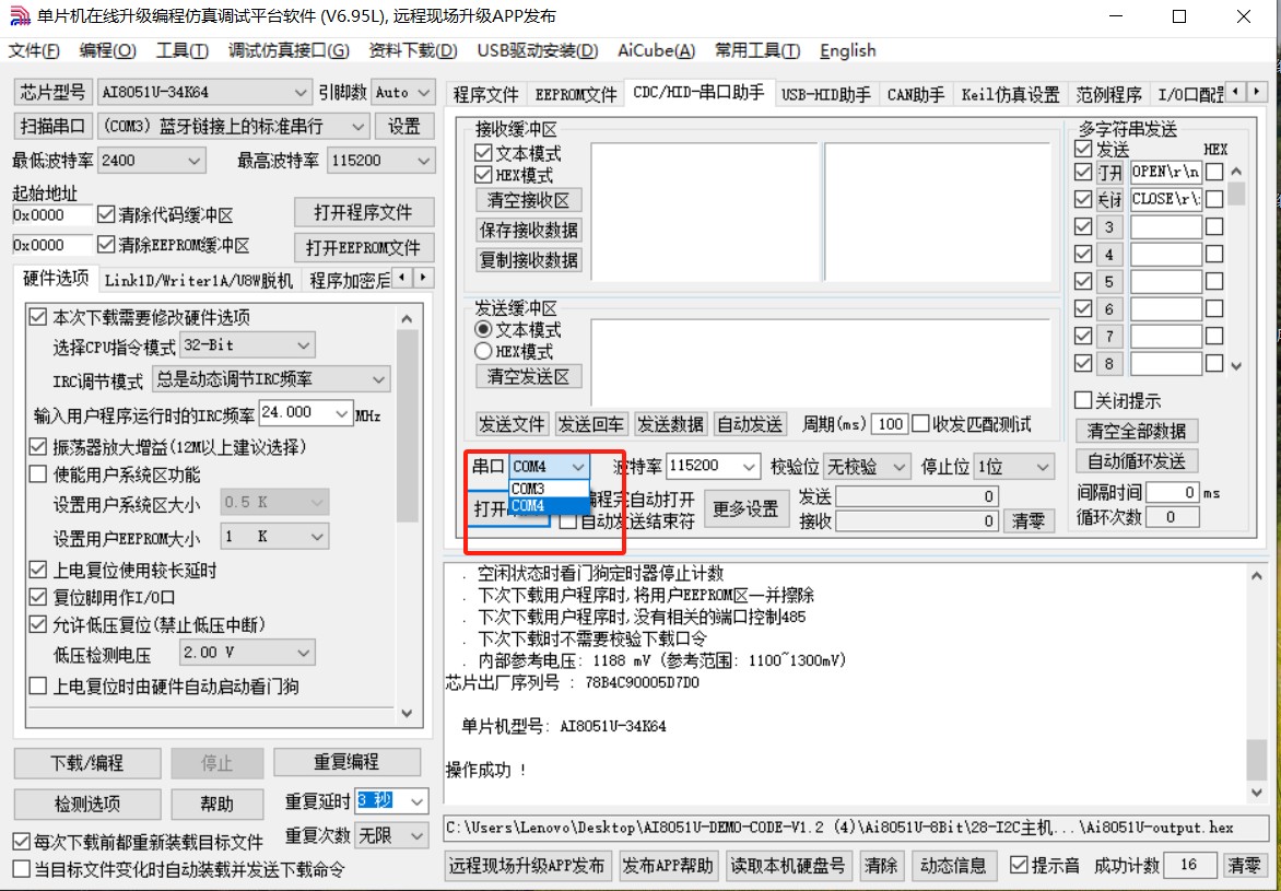 截图202505011035387318.jpg