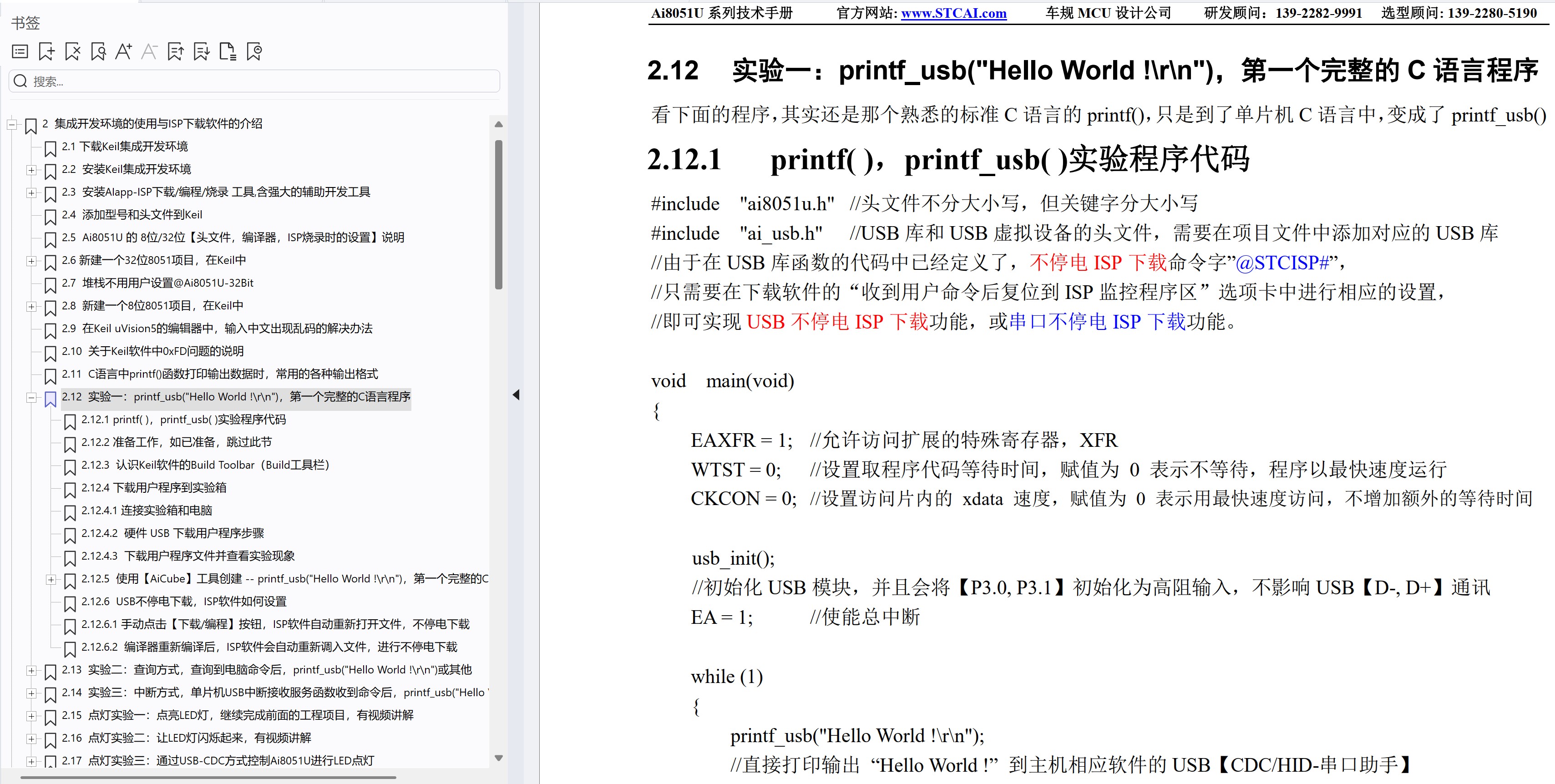 截图202505011159294653.jpg