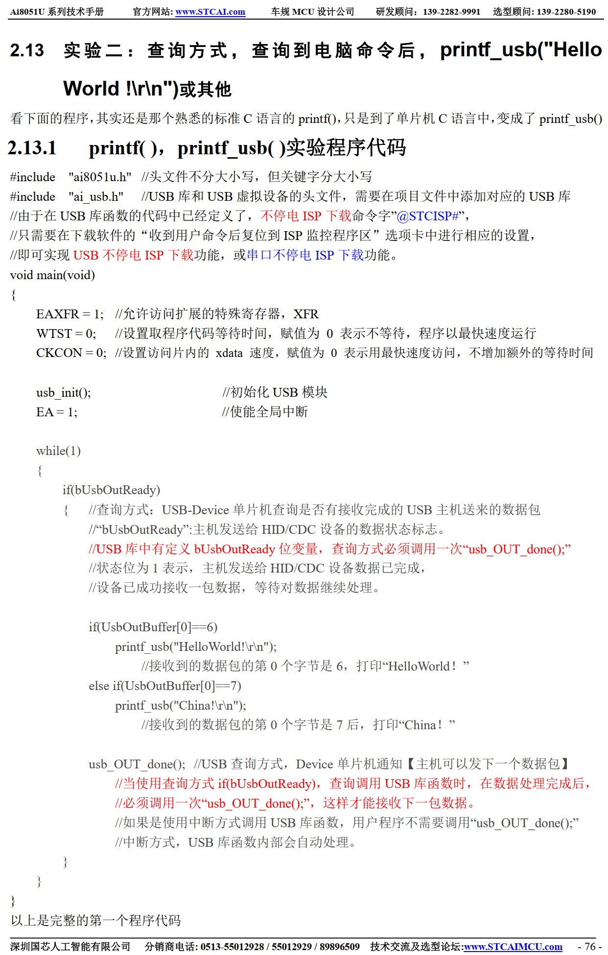 截图202505011200165300.jpg