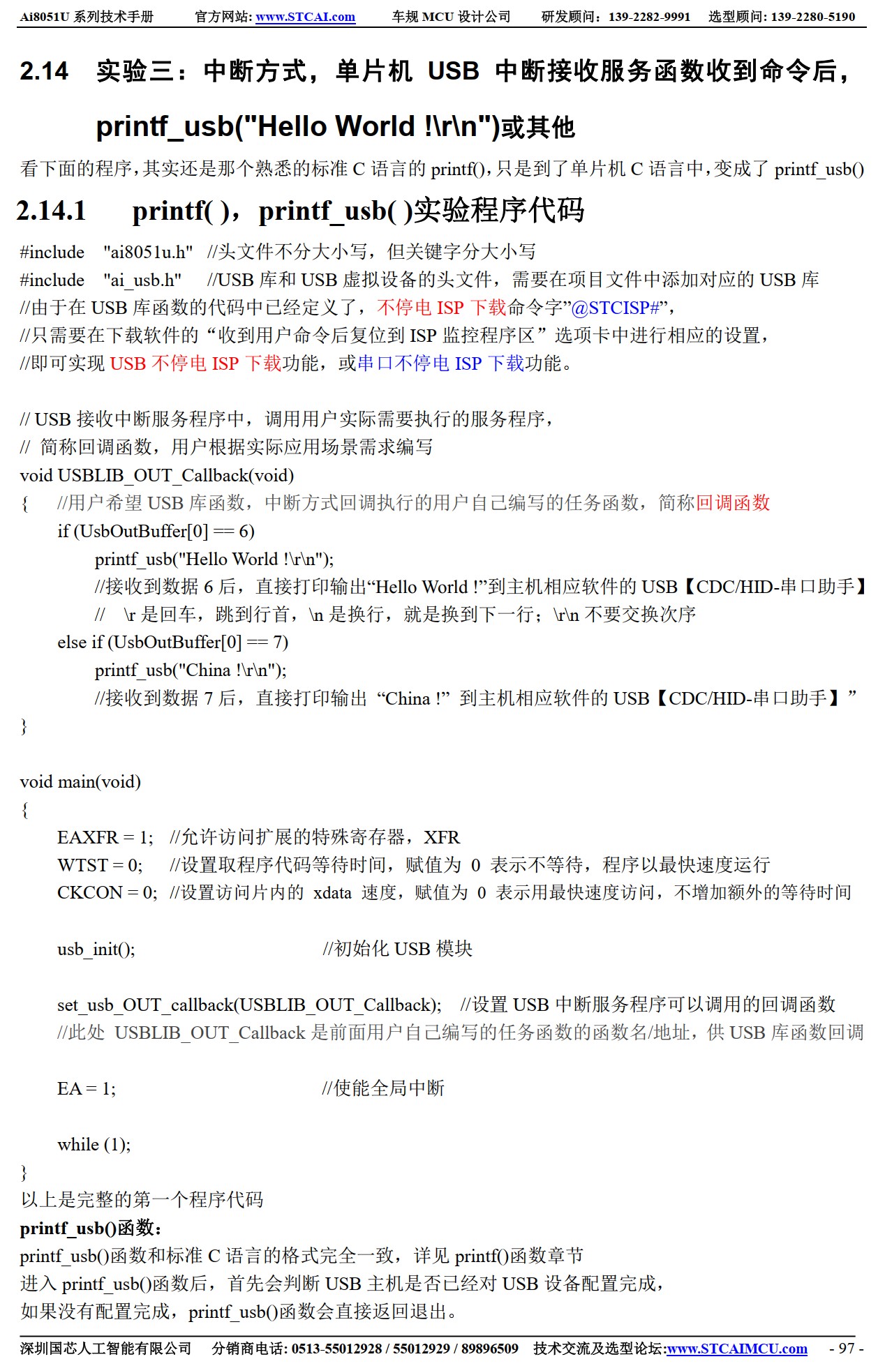 截图202505011200493600.jpg