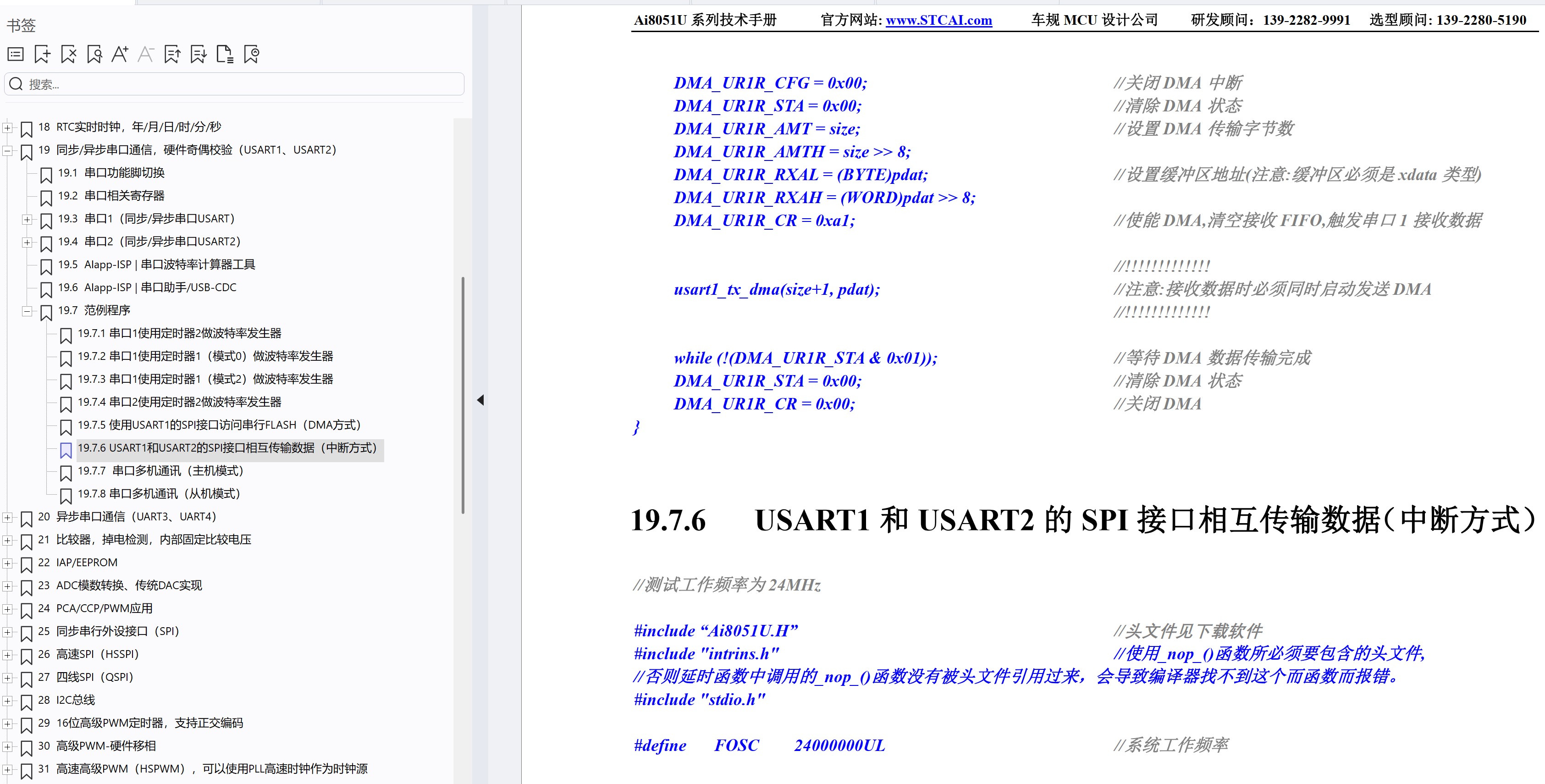 截图202505021436398242.jpg